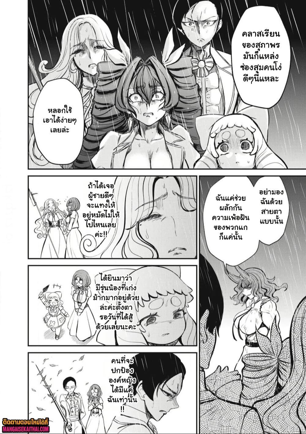 Manga-lc-com อ่านมังงะ อ่านการ์ตูน ออนไลน์ ฟรี Isekai Koushoku Musou Roku – Isekai Tensei no Chie to Chikara wo, Tada Hitasura XXXX suru Tame ni Tsukau ตอนที่ 1 2 3 4 5 6 7 8 9 10 11 12 13 14 ฟรี ไม่มีโฆษณา Manga-lc - อ่าน มังงะ อ่าน การ์ตูน ออนไลน์ อ่านมังงะ ฟรี