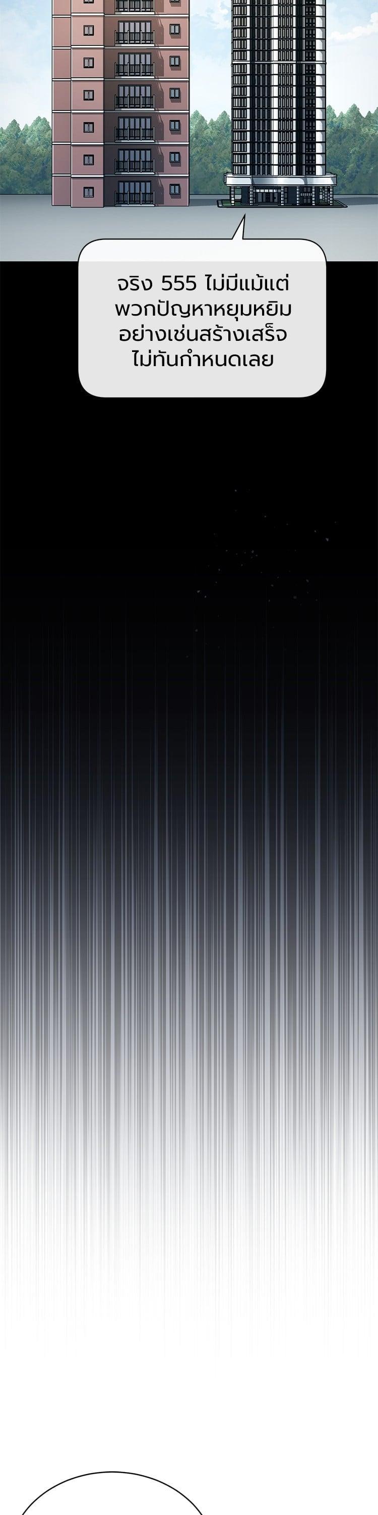 Manga-lc-com อ่านมังงะ อ่านการ์ตูน ออนไลน์ ฟรี Devil Returns To School Days ตอนที่ 1 2 3 4 5 6 7 8 9 10 11 12 13 14 ฟรี ไม่มีโฆษณา Manga-lc - อ่าน มังงะ อ่าน การ์ตูน ออนไลน์ อ่านมังงะ ฟรี