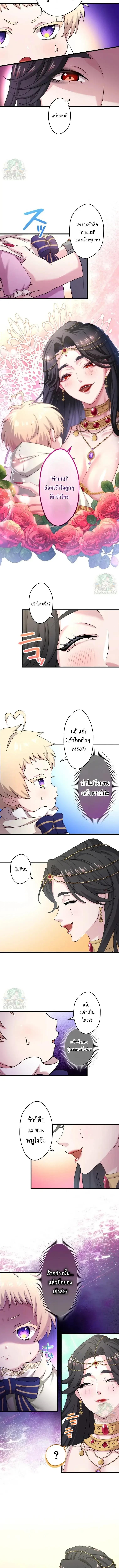 Manga-lc-com อ่านมังงะ อ่านการ์ตูน ออนไลน์ ฟรี The Legendary Assassin Reincarnated as the Beloved Youngest Daughter of a Royal Family ตอนที่ 1 2 3 4 5 6 7 8 9 10 11 12 13 14 ฟรี ไม่มีโฆษณา Manga-lc - อ่าน มังงะ อ่าน การ์ตูน ออนไลน์ อ่านมังงะ ฟรี