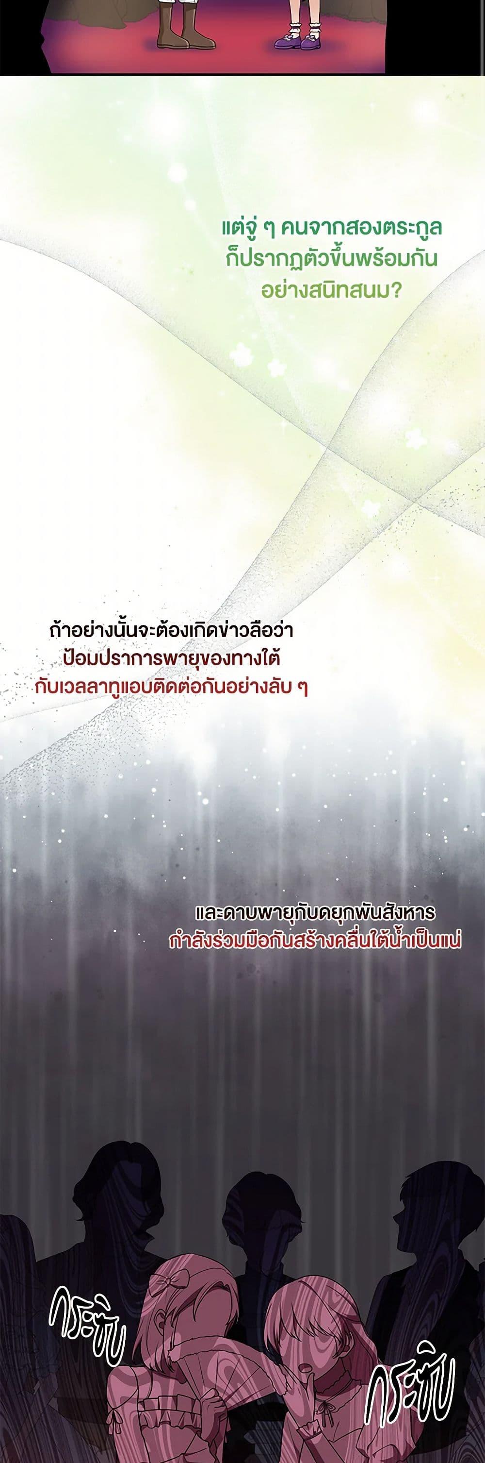 Manga-lc-com อ่านมังงะ อ่านการ์ตูน ออนไลน์ ฟรี I Played the Role of the Adopted Daughter Too Well ตอนที่ 1 2 3 4 5 6 7 8 9 10 11 12 13 14 ฟรี ไม่มีโฆษณา Manga-lc - อ่าน มังงะ อ่าน การ์ตูน ออนไลน์ อ่านมังงะ ฟรี