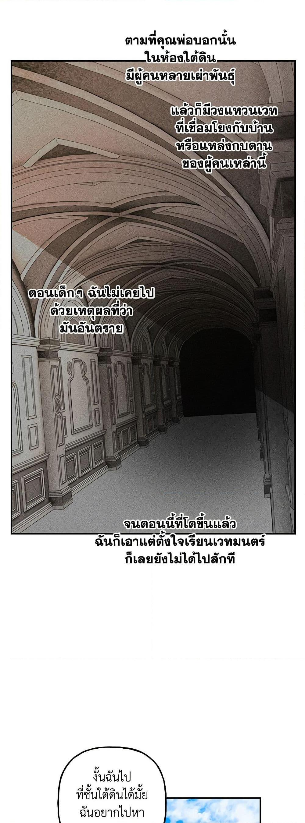 Manga-lc-com อ่านมังงะ อ่านการ์ตูน ออนไลน์ ฟรี Daughter of the Archmage ตอนที่ 1 2 3 4 5 6 7 8 9 10 11 12 13 14 ฟรี ไม่มีโฆษณา Manga-lc - อ่าน มังงะ อ่าน การ์ตูน ออนไลน์ อ่านมังงะ ฟรี