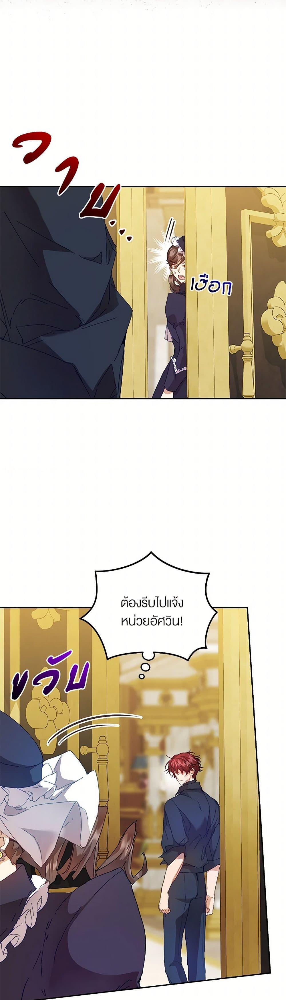 Manga-lc-com อ่านมังงะ อ่านการ์ตูน ออนไลน์ ฟรี I’m the Villainous Male Lead’s Terminally-Ill Aunt ตอนที่ 1 2 3 4 5 6 7 8 9 10 11 12 13 14 ฟรี ไม่มีโฆษณา Manga-lc - อ่าน มังงะ อ่าน การ์ตูน ออนไลน์ อ่านมังงะ ฟรี