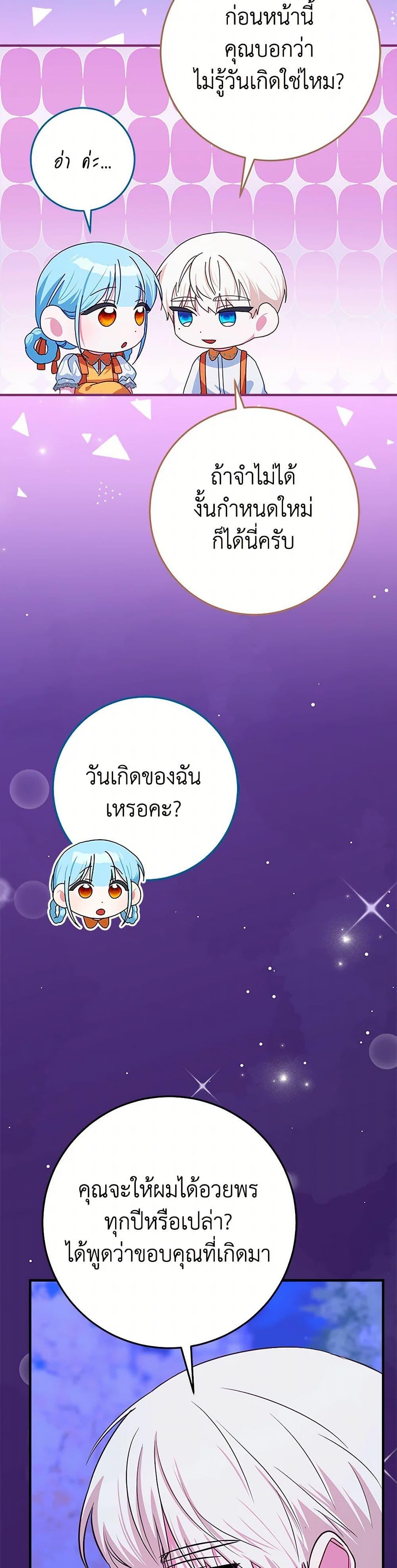 Manga-lc-com อ่านมังงะ อ่านการ์ตูน ออนไลน์ ฟรี Lady Blue Bird of the White Lion Family ตอนที่ 1 2 3 4 5 6 7 8 9 10 11 12 13 14 ฟรี ไม่มีโฆษณา Manga-lc - อ่าน มังงะ อ่าน การ์ตูน ออนไลน์ อ่านมังงะ ฟรี