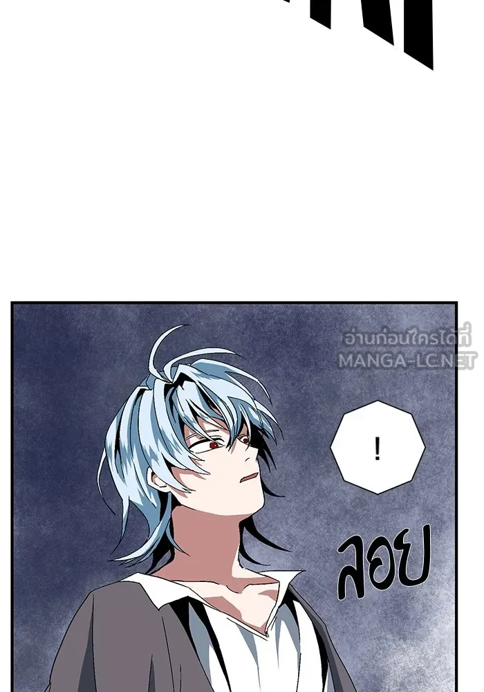 หนึ่งก้าวสู่เจ้ามาร ตอนที่ 2 การเริ่มต้นครั้งใหม่ (2) รูปที่ 183