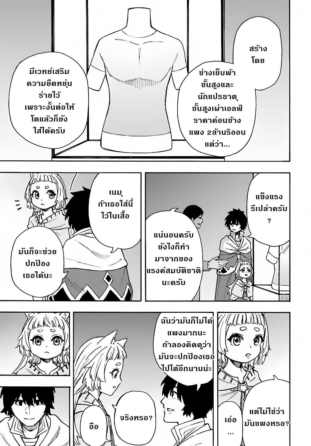 Manga-lc-com อ่านมังงะ อ่านการ์ตูน ออนไลน์ ฟรี Nito no Taidana Isekai Shoukougun Saijaku Shoku “Healer” nano ni Saikyou wa Cheat desu ka ตอนที่ 1 2 3 4 5 6 7 8 9 10 11 12 13 14 ฟรี ไม่มีโฆษณา Manga-lc - อ่าน มังงะ อ่าน การ์ตูน ออนไลน์ อ่านมังงะ ฟรี