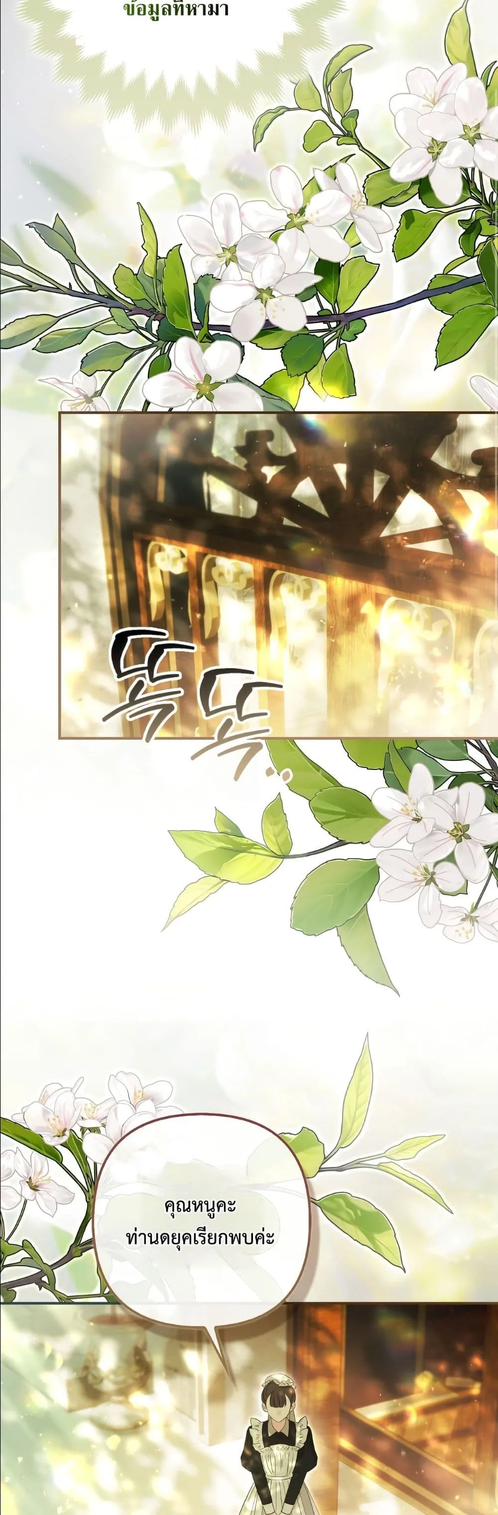 Manga-lc-com อ่านมังงะ อ่านการ์ตูน ออนไลน์ ฟรี The Baddest Villainess Is Back ตอนที่ 1 2 3 4 5 6 7 8 9 10 11 12 13 14 ฟรี ไม่มีโฆษณา Manga-lc - อ่าน มังงะ อ่าน การ์ตูน ออนไลน์ อ่านมังงะ ฟรี