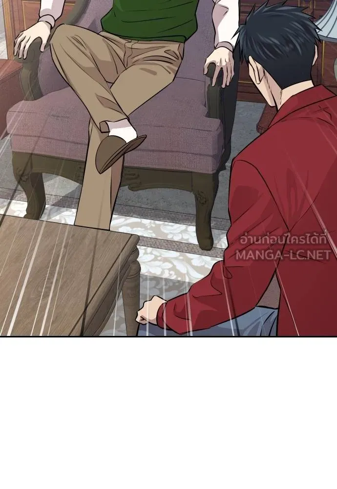 หลานอัจฉริยะ ตอนที่ 25 รูปที่ 40