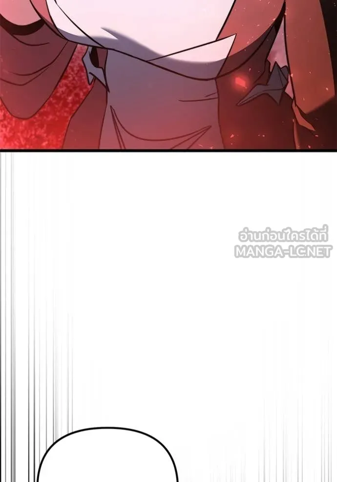 อัศวินดำล่าท้าเวลา ตอนที่ 133 รูปที่ 165