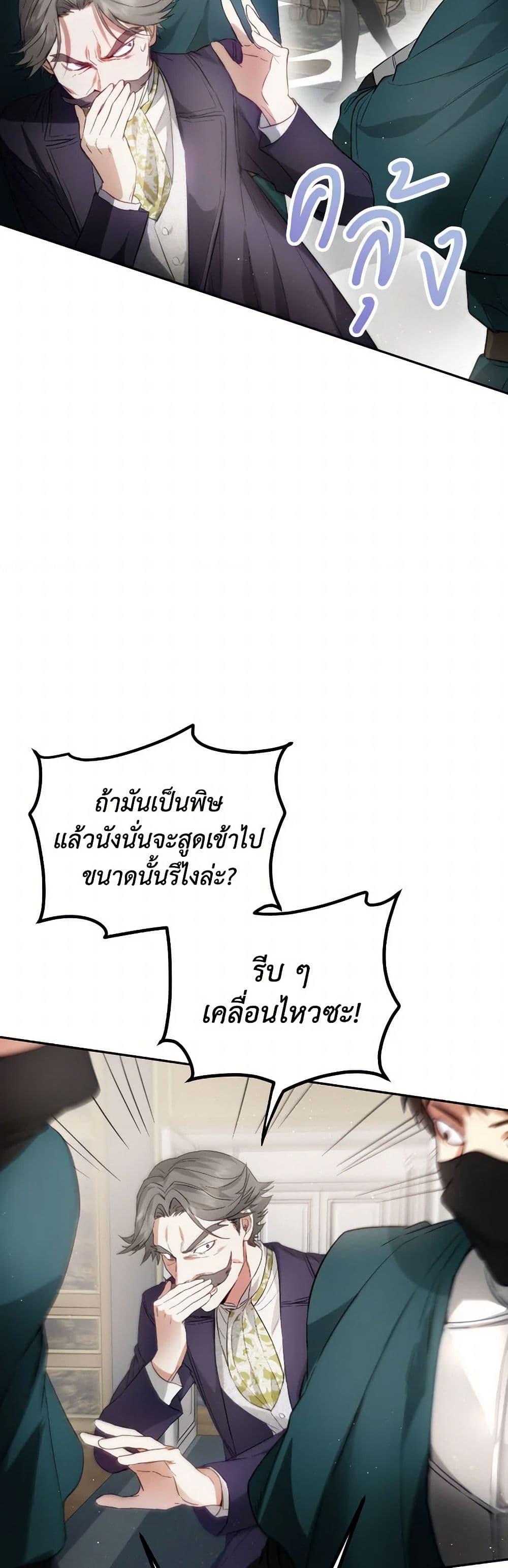 Manga-lc-com อ่านมังงะ อ่านการ์ตูน ออนไลน์ ฟรี The Heiress’s Double Life ตอนที่ 1 2 3 4 5 6 7 8 9 10 11 12 13 14 ฟรี ไม่มีโฆษณา Manga-lc - อ่าน มังงะ อ่าน การ์ตูน ออนไลน์ อ่านมังงะ ฟรี