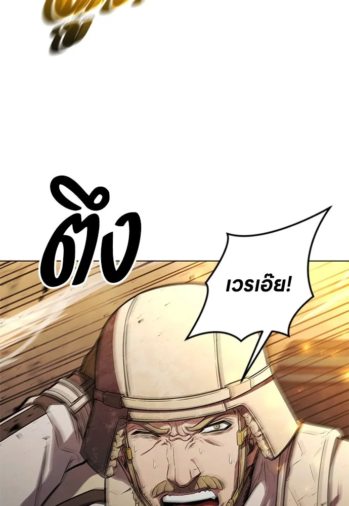 อัยการสายโหด ตอนที่ 1 รูปที่ 34