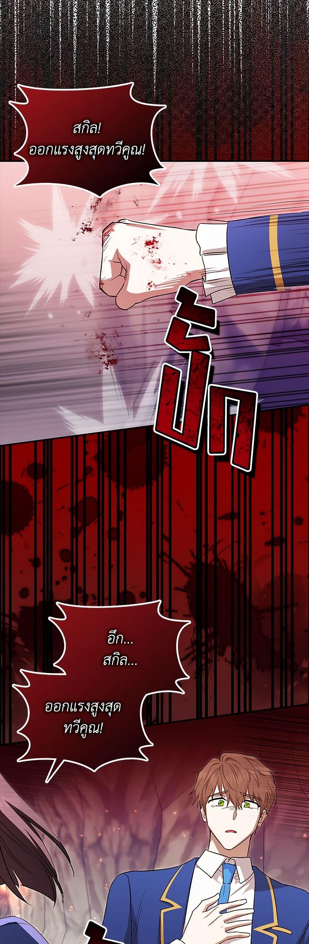 Manga-lc-com อ่านมังงะ อ่านการ์ตูน ออนไลน์ ฟรี The Countdown of My Death Is Spamming My Status Window ตอนที่ 1 2 3 4 5 6 7 8 9 10 11 12 13 14 ฟรี ไม่มีโฆษณา Manga-lc - อ่าน มังงะ อ่าน การ์ตูน ออนไลน์ อ่านมังงะ ฟรี