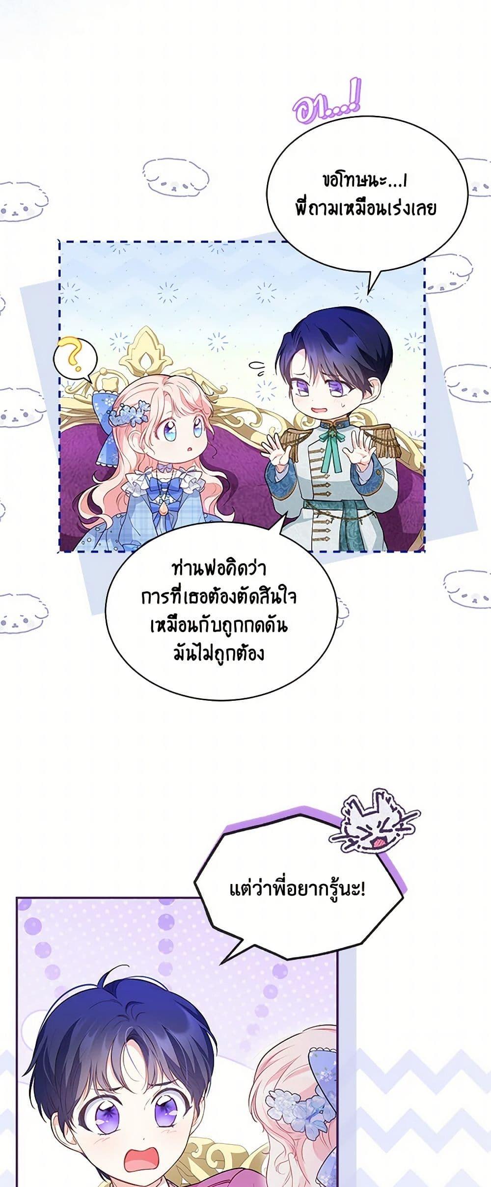 Manga-lc-com อ่านมังงะ อ่านการ์ตูน ออนไลน์ ฟรี Obsessed With Shuelina ตอนที่ 1 2 3 4 5 6 7 8 9 10 11 12 13 14 ฟรี ไม่มีโฆษณา Manga-lc - อ่าน มังงะ อ่าน การ์ตูน ออนไลน์ อ่านมังงะ ฟรี