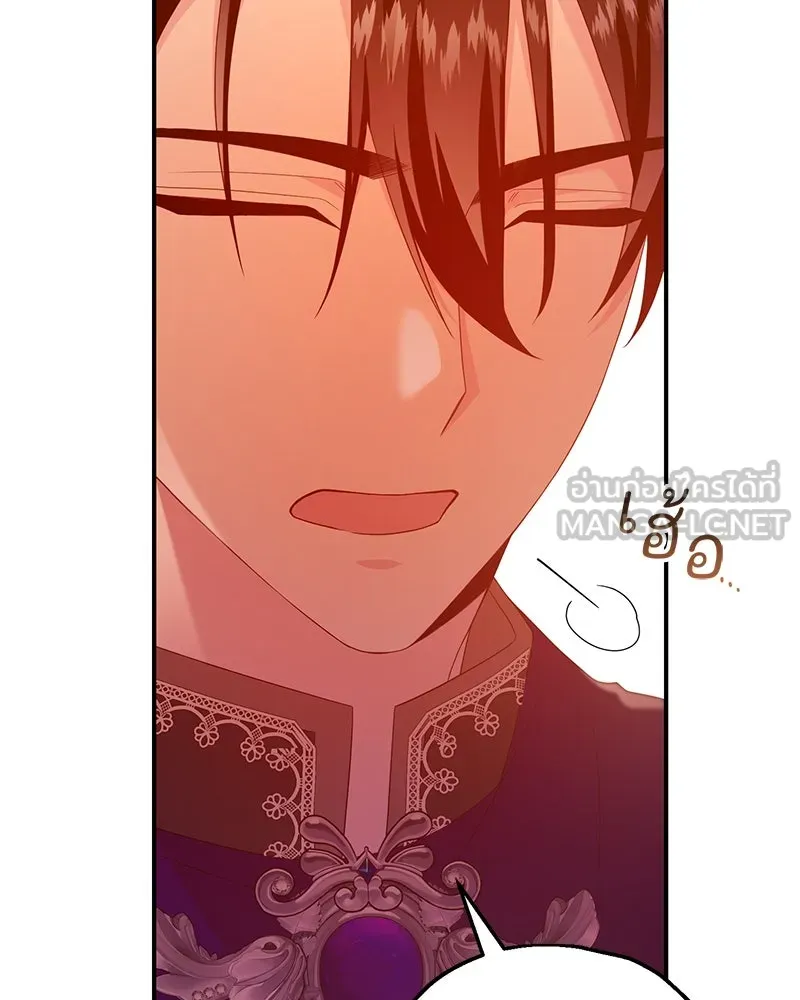 อนาคตพบรัก ตอนที่ 34 รูปที่ 93