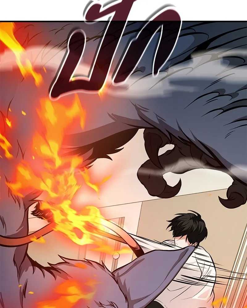 โทษที พื้นที่นี้ห้ามออก ตอนที่ 3 รูปที่ 179