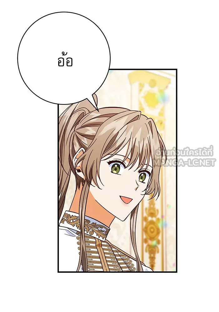 นางร้ายที่ไหนจะมีคุณธรรม ตอนที่ 37 รูปที่ 72