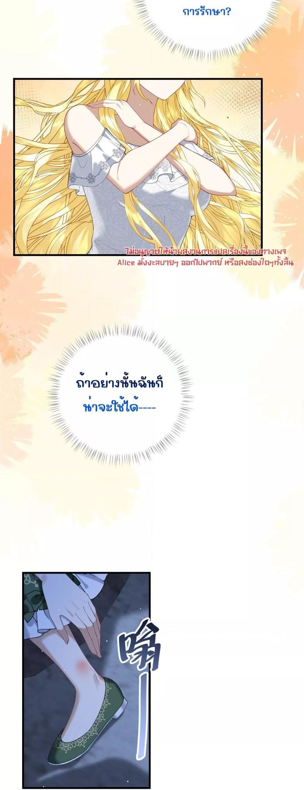 Manga-lc-com อ่านมังงะ อ่านการ์ตูน ออนไลน์ ฟรี Didn’tWeAgree ตอนที่ 1 2 3 4 5 6 7 8 9 10 11 12 13 14 ฟรี ไม่มีโฆษณา Manga-lc - อ่าน มังงะ อ่าน การ์ตูน ออนไลน์ อ่านมังงะ ฟรี