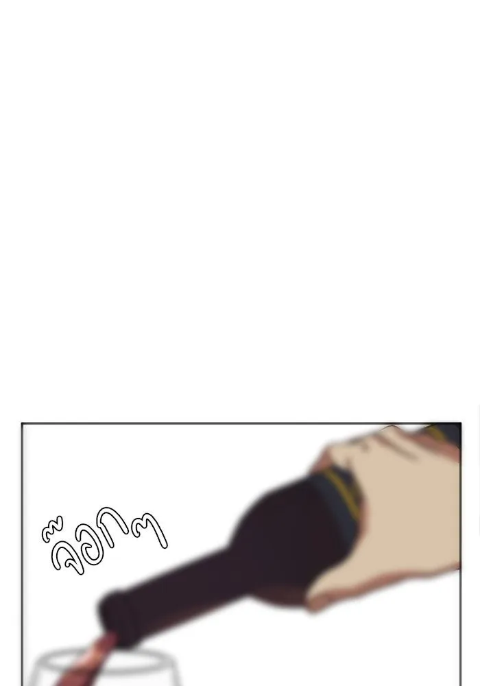 ช่วยเปลี่ยนฉันที ตอนที่ 24. จองฮย็อนจู 10 รูปที่ 49