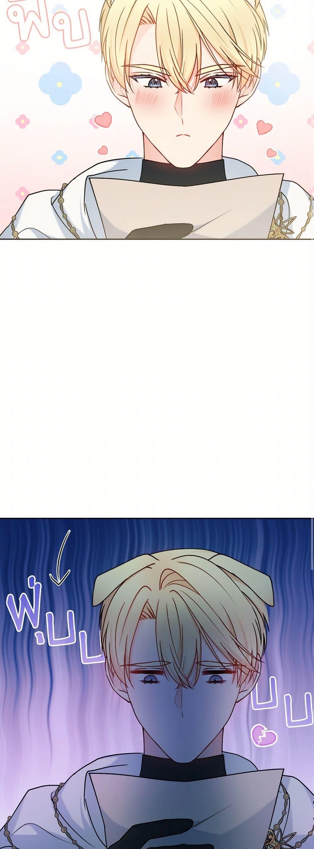 Manga-lc-com อ่านมังงะ อ่านการ์ตูน ออนไลน์ ฟรี Contractual Marriage to a Surly Duke ตอนที่ 1 2 3 4 5 6 7 8 9 10 11 12 13 14 ฟรี ไม่มีโฆษณา Manga-lc - อ่าน มังงะ อ่าน การ์ตูน ออนไลน์ อ่านมังงะ ฟรี