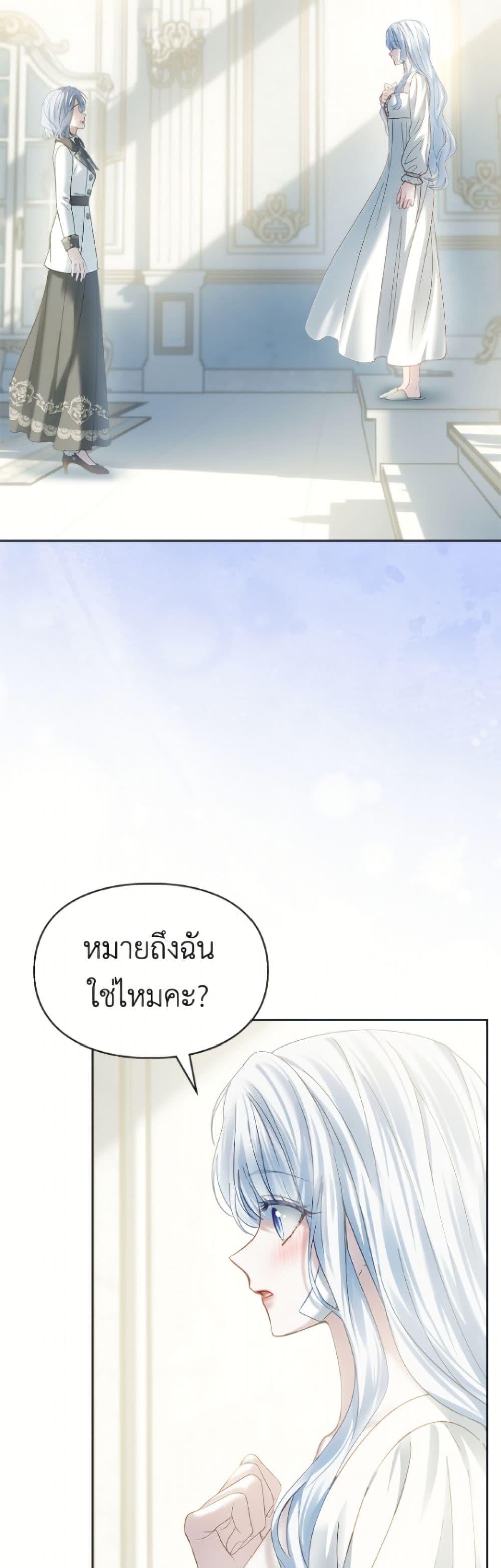 Manga-lc-com อ่านมังงะ อ่านการ์ตูน ออนไลน์ ฟรี Baby Prisoner of the Winter Castle ตอนที่ 1 2 3 4 5 6 7 8 9 10 11 12 13 14 ฟรี ไม่มีโฆษณา Manga-lc - อ่าน มังงะ อ่าน การ์ตูน ออนไลน์ อ่านมังงะ ฟรี