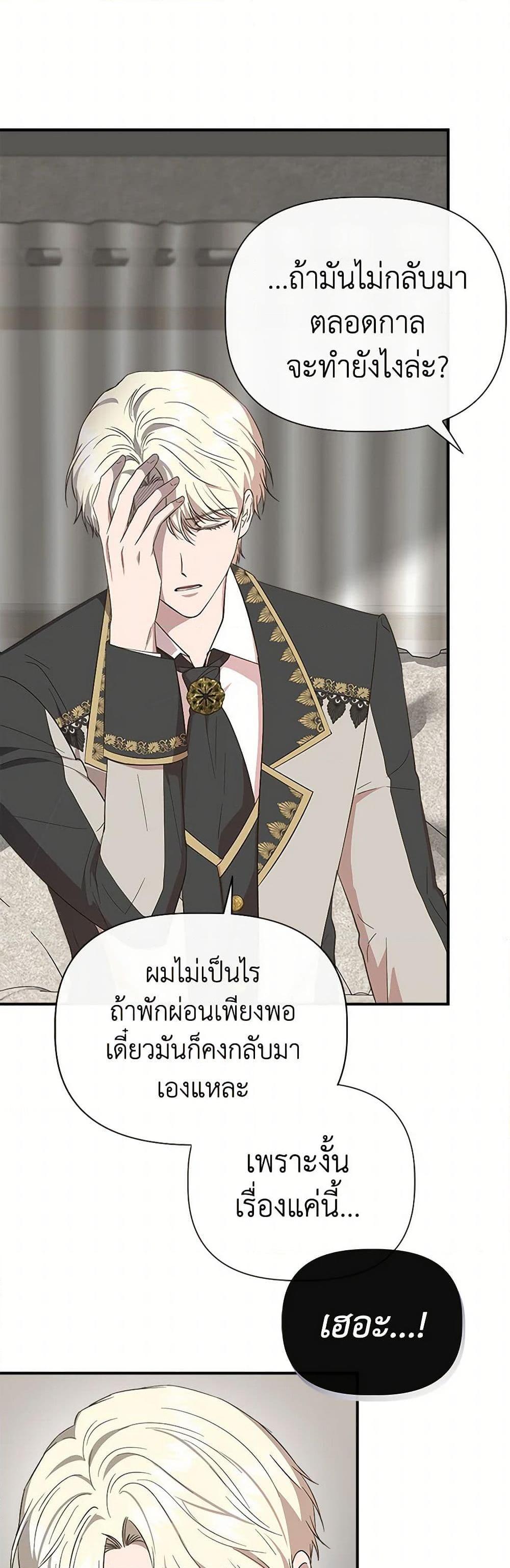 Manga-lc-com อ่านมังงะ อ่านการ์ตูน ออนไลน์ ฟรี I Wasn’t the Cinderella ตอนที่ 1 2 3 4 5 6 7 8 9 10 11 12 13 14 ฟรี ไม่มีโฆษณา Manga-lc - อ่าน มังงะ อ่าน การ์ตูน ออนไลน์ อ่านมังงะ ฟรี