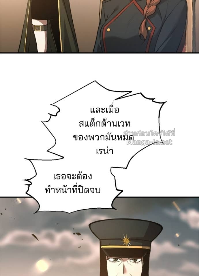 Doujin-Lc- อ่าน โดจิน มังฮวา เกาหลี ญี่ปุ่น จีน แปลไทย ผู้พิชิตเกมป้องกันฐาน ตอนที่ 1 2 3 4 5 6 7 8 9 10 11 12 13 14 ฟรี ไม่มีโฆษณา อ่าน โดจิน Manhwa เกาหลี ญี่ปุ่น จีน เรามีครบ คัดมาให้เน้นๆ โดจิน 18+ รับประกันความฟินโดย Doujin Lc