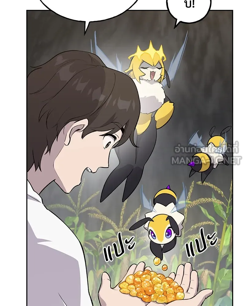 ปลูกผักพิชิตหอคอย ตอนที่ 22 รูปที่ 90