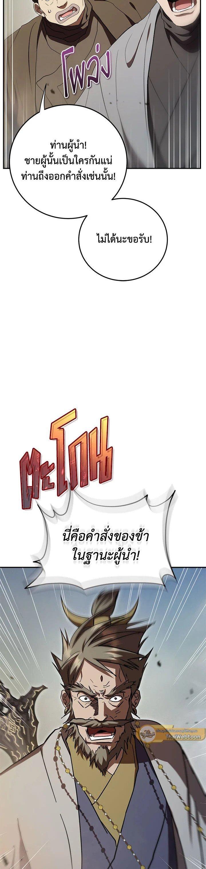 Manga-lc-com อ่านมังงะ อ่านการ์ตูน ออนไลน์ ฟรี Path of the Shaman ตอนที่ 1 2 3 4 5 6 7 8 9 10 11 12 13 14 ฟรี ไม่มีโฆษณา Manga-lc - อ่าน มังงะ อ่าน การ์ตูน ออนไลน์ อ่านมังงะ ฟรี