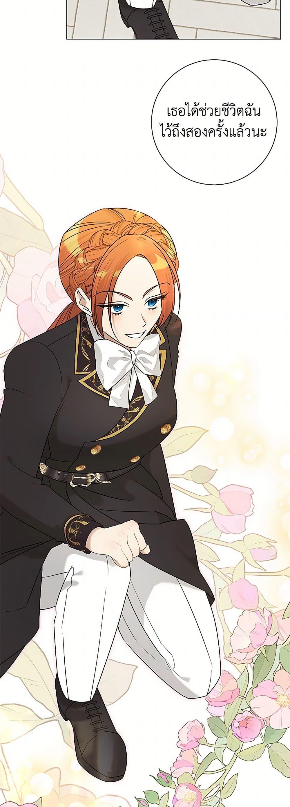 Manga-lc-com อ่านมังงะ อ่านการ์ตูน ออนไลน์ ฟรี Somehow, My Tyrant Husband Has Became Cautious ตอนที่ 1 2 3 4 5 6 7 8 9 10 11 12 13 14 ฟรี ไม่มีโฆษณา Manga-lc - อ่าน มังงะ อ่าน การ์ตูน ออนไลน์ อ่านมังงะ ฟรี