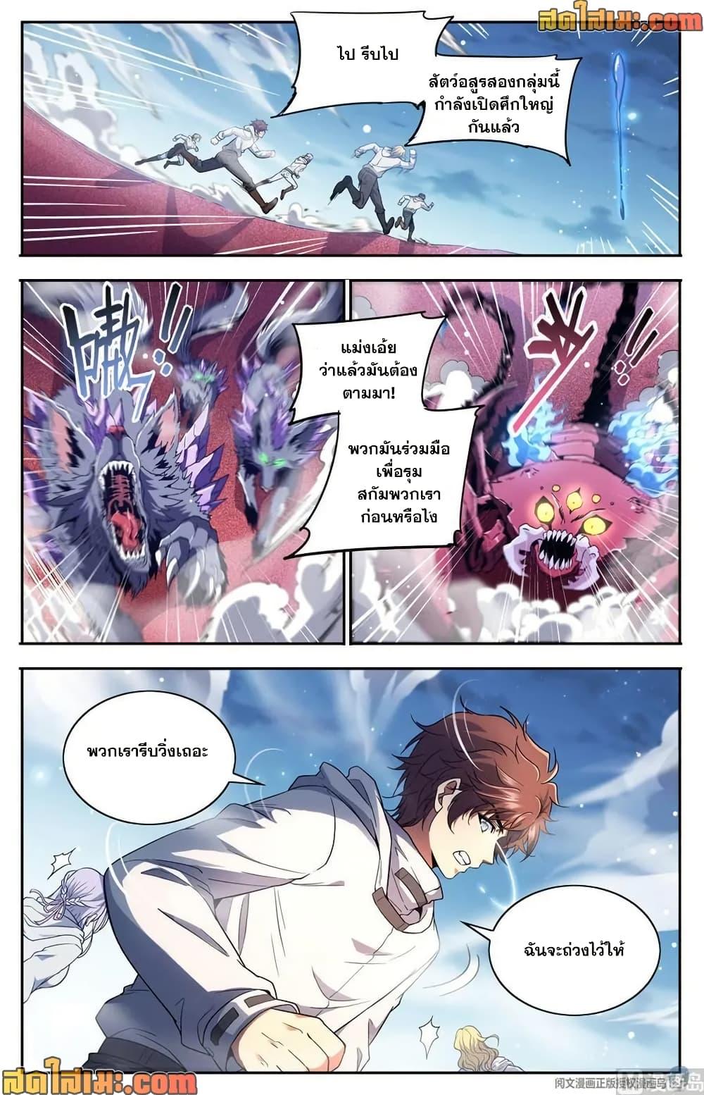 Manga-lc-com อ่านมังงะ อ่านการ์ตูน ออนไลน์ ฟรี Versatile Mage จอมเวทย์เต็มพิกัด ตอนที่ 1 2 3 4 5 6 7 8 9 10 11 12 13 14 ฟรี ไม่มีโฆษณา Manga-lc - อ่าน มังงะ อ่าน การ์ตูน ออนไลน์ อ่านมังงะ ฟรี