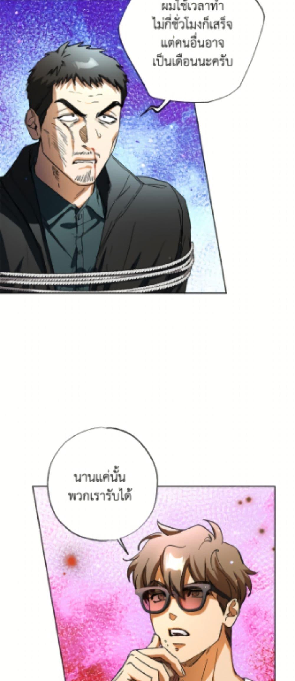 Manga-lc-com อ่านมังงะ อ่านการ์ตูน ออนไลน์ ฟรี The Housekeeper of the Dungeon ตอนที่ 1 2 3 4 5 6 7 8 9 10 11 12 13 14 ฟรี ไม่มีโฆษณา Manga-lc - อ่าน มังงะ อ่าน การ์ตูน ออนไลน์ อ่านมังงะ ฟรี