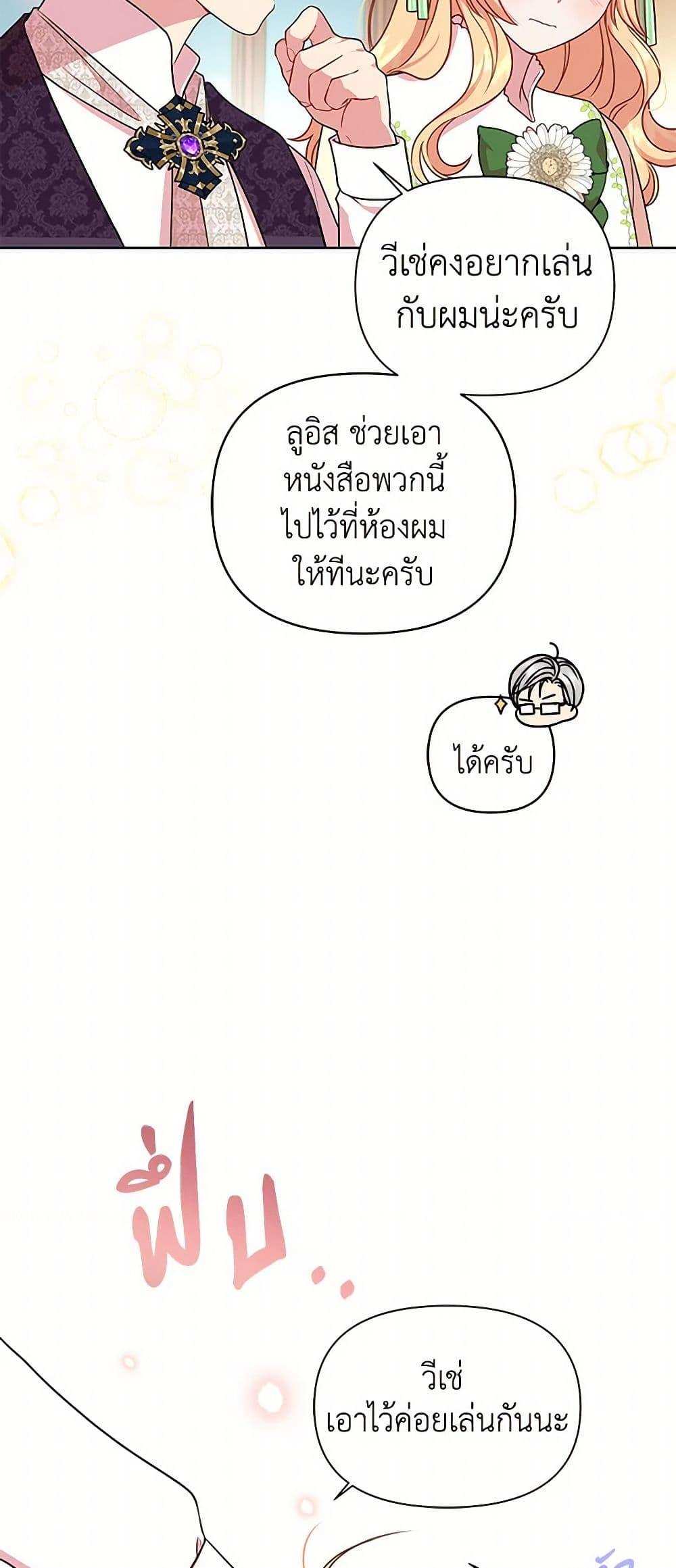 Manga-lc-com อ่านมังงะ อ่านการ์ตูน ออนไลน์ ฟรี My BFF is a Tyrant in Training ตอนที่ 1 2 3 4 5 6 7 8 9 10 11 12 13 14 ฟรี ไม่มีโฆษณา Manga-lc - อ่าน มังงะ อ่าน การ์ตูน ออนไลน์ อ่านมังงะ ฟรี