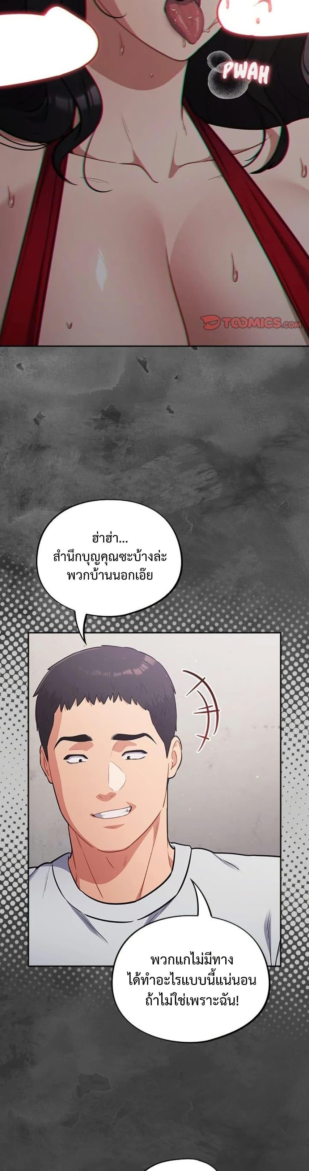 Doujin-Lc- อ่าน โดจิน มังฮวา เกาหลี ญี่ปุ่น จีน แปลไทย Idiot Virus ตอนที่ 1 2 3 4 5 6 7 8 9 10 11 12 13 14 ฟรี ไม่มีโฆษณา อ่าน โดจิน Manhwa เกาหลี ญี่ปุ่น จีน เรามีครบ คัดมาให้เน้นๆ โดจิน 18+ รับประกันความฟินโดย  Doujin Lc