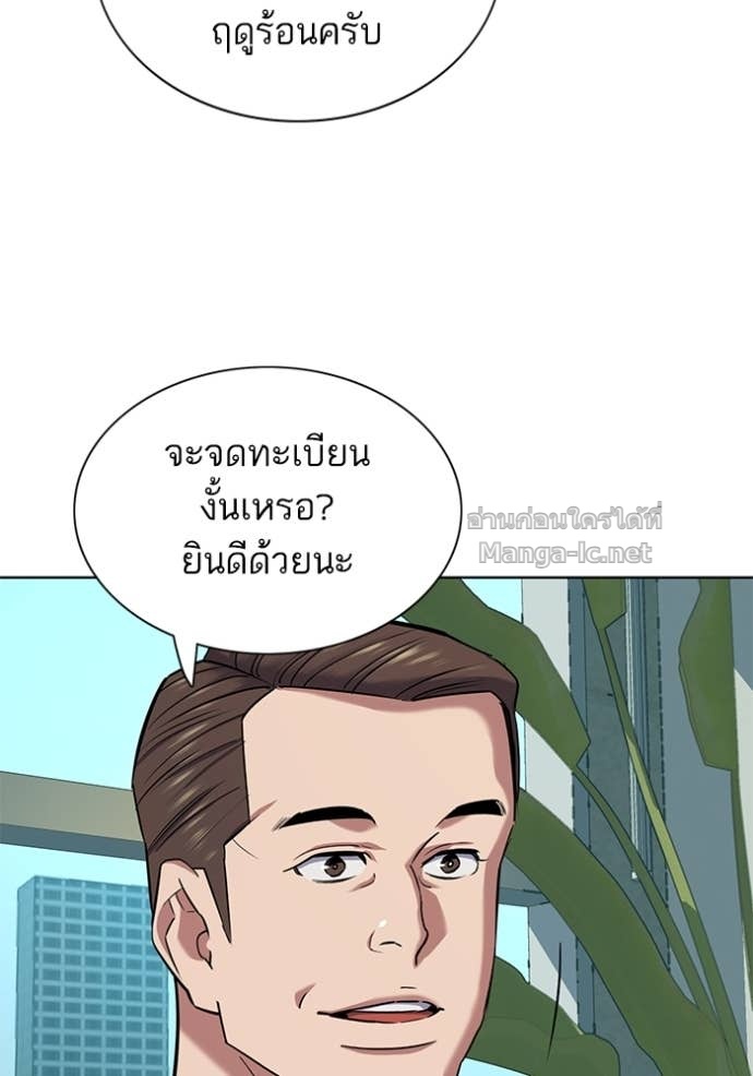 Doujin-Lc- อ่าน โดจิน มังฮวา เกาหลี ญี่ปุ่น จีน แปลไทย Reborn Rich ตอนที่ 1 2 3 4 5 6 7 8 9 10 11 12 13 14 ฟรี ไม่มีโฆษณา อ่าน โดจิน Manhwa เกาหลี ญี่ปุ่น จีน เรามีครบ คัดมาให้เน้นๆ โดจิน 18+ รับประกันความฟินโดย Doujin Lc