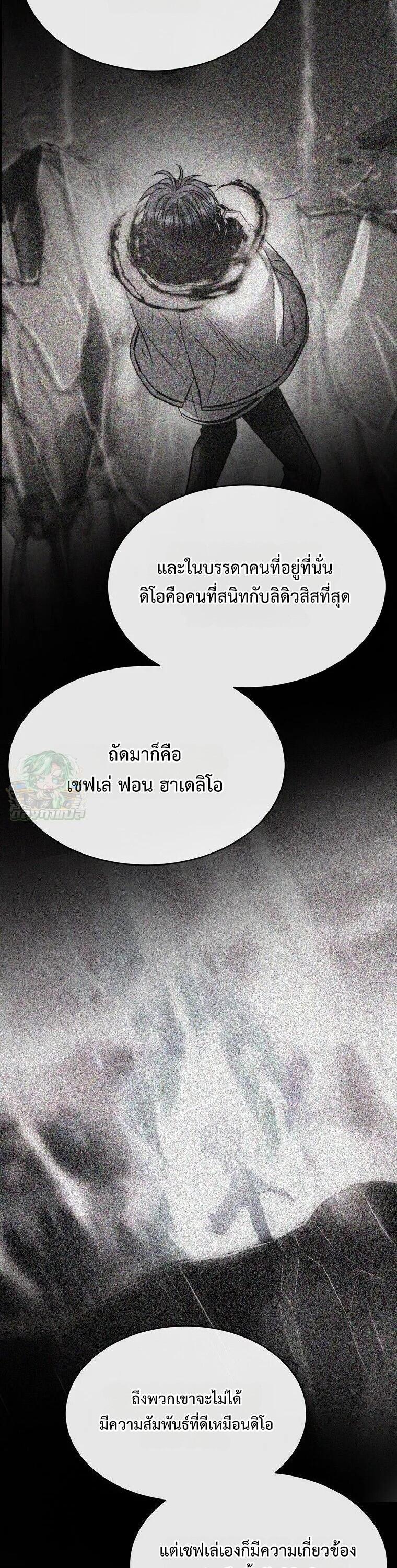 Manga-lc-com อ่านมังงะ อ่านการ์ตูน ออนไลน์ ฟรี Black Haze ตอนที่ 1 2 3 4 5 6 7 8 9 10 11 12 13 14 ฟรี ไม่มีโฆษณา Manga-lc - อ่าน มังงะ อ่าน การ์ตูน ออนไลน์ อ่านมังงะ ฟรี