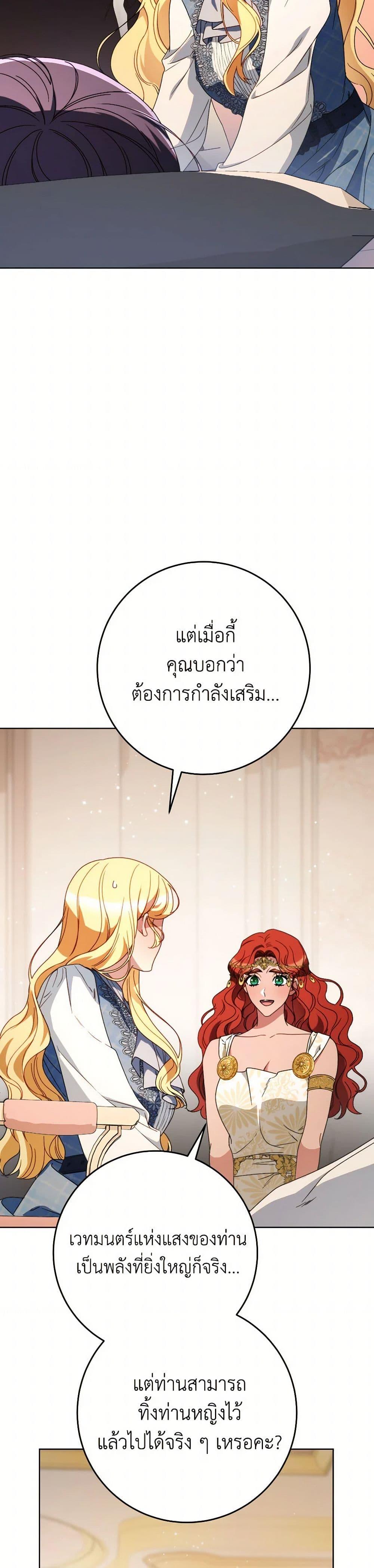 Manga-lc-com อ่านมังงะ อ่านการ์ตูน ออนไลน์ ฟรี I Raised My Younger Sister Beautifully ตอนที่ 1 2 3 4 5 6 7 8 9 10 11 12 13 14 ฟรี ไม่มีโฆษณา Manga-lc - อ่าน มังงะ อ่าน การ์ตูน ออนไลน์ อ่านมังงะ ฟรี