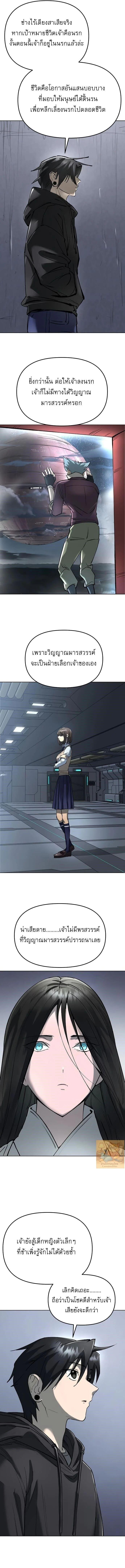 Manga-lc-com อ่านมังงะ อ่านการ์ตูน ออนไลน์ ฟรี Cosmic Heavenly Demon 3077 ตอนที่ 1 2 3 4 5 6 7 8 9 10 11 12 13 14 ฟรี ไม่มีโฆษณา Manga-lc - อ่าน มังงะ อ่าน การ์ตูน ออนไลน์ อ่านมังงะ ฟรี