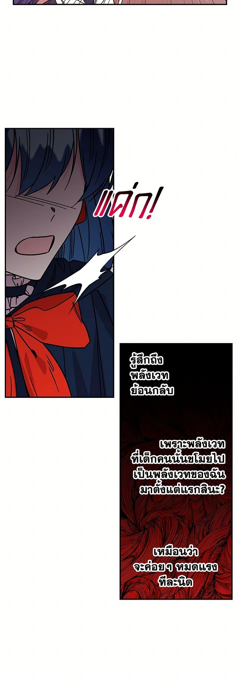 Manga-lc-com อ่านมังงะ อ่านการ์ตูน ออนไลน์ ฟรี Daughter of the Archmage ตอนที่ 1 2 3 4 5 6 7 8 9 10 11 12 13 14 ฟรี ไม่มีโฆษณา Manga-lc - อ่าน มังงะ อ่าน การ์ตูน ออนไลน์ อ่านมังงะ ฟรี