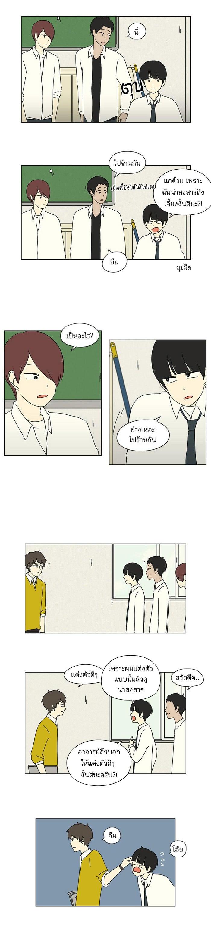 Manga-lc-com อ่านมังงะ อ่านการ์ตูน ออนไลน์ ฟรี Love Revolution รักนี้ต้องปฏิวัติ ตอนที่ 1 2 3 4 5 6 7 8 9 10 11 12 13 14 ฟรี ไม่มีโฆษณา Manga-lc - อ่าน มังงะ อ่าน การ์ตูน ออนไลน์ อ่านมังงะ ฟรี