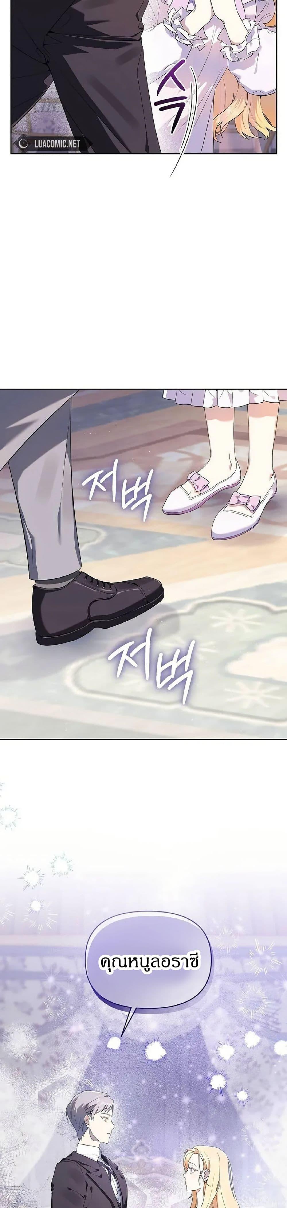 Manga-lc-com อ่านมังงะ อ่านการ์ตูน ออนไลน์ ฟรี The Villainess Is Annoyed by the Male Leads Again Today ตอนที่ 1 2 3 4 5 6 7 8 9 10 11 12 13 14 ฟรี ไม่มีโฆษณา Manga-lc - อ่าน มังงะ อ่าน การ์ตูน ออนไลน์ อ่านมังงะ ฟรี