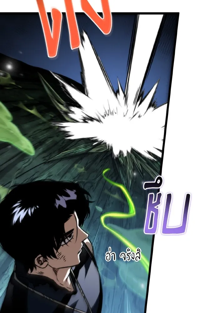 การแข่งขันของผู้เกิดใหม่ ตอนที่ 63 รูปที่ 40