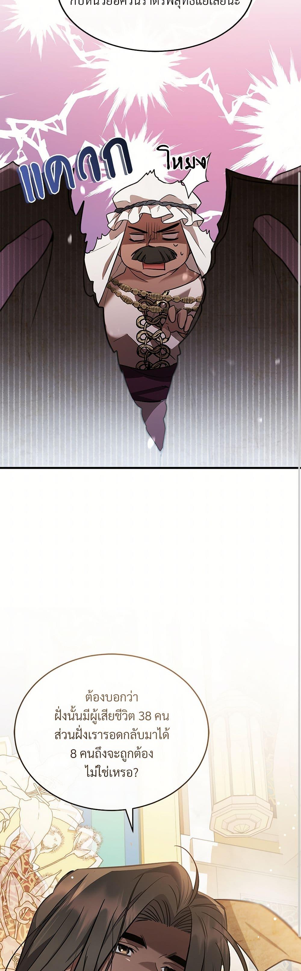 Manga-lc-com อ่านมังงะ อ่านการ์ตูน ออนไลน์ ฟรี The Night Without Shadows ตอนที่ 1 2 3 4 5 6 7 8 9 10 11 12 13 14 ฟรี ไม่มีโฆษณา Manga-lc - อ่าน มังงะ อ่าน การ์ตูน ออนไลน์ อ่านมังงะ ฟรี