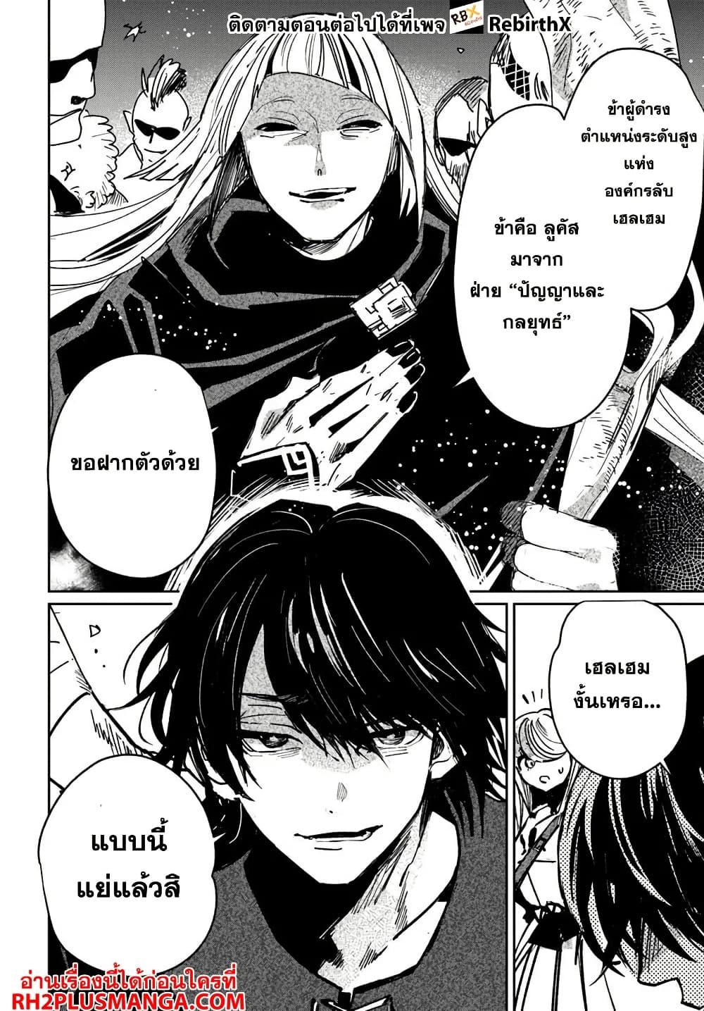 Manga-lc-com อ่านมังงะ อ่านการ์ตูน ออนไลน์ ฟรี Shikabane Ou no Kikan ตอนที่ 1 2 3 4 5 6 7 8 9 10 11 12 13 14 ฟรี ไม่มีโฆษณา Manga-lc - อ่าน มังงะ อ่าน การ์ตูน ออนไลน์ อ่านมังงะ ฟรี