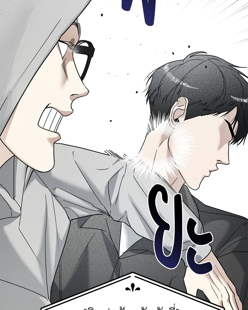 สี่สาวชาวกี ตอนที่ 13 ชมรมละคร (1) รูปที่ 85