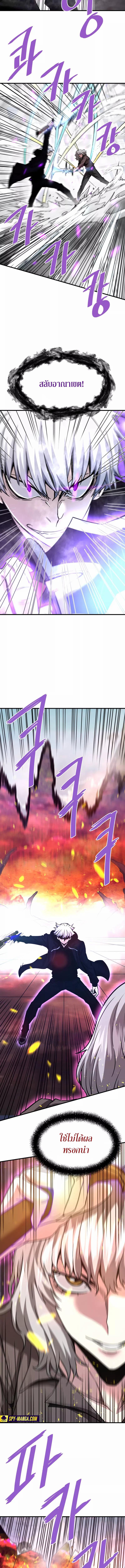 Manga-lc-com อ่านมังงะ อ่านการ์ตูน ออนไลน์ ฟรี Han Dae Sung That Returned From Hell ตอนที่ 1 2 3 4 5 6 7 8 9 10 11 12 13 14 ฟรี ไม่มีโฆษณา Manga-lc - อ่าน มังงะ อ่าน การ์ตูน ออนไลน์ อ่านมังงะ ฟรี