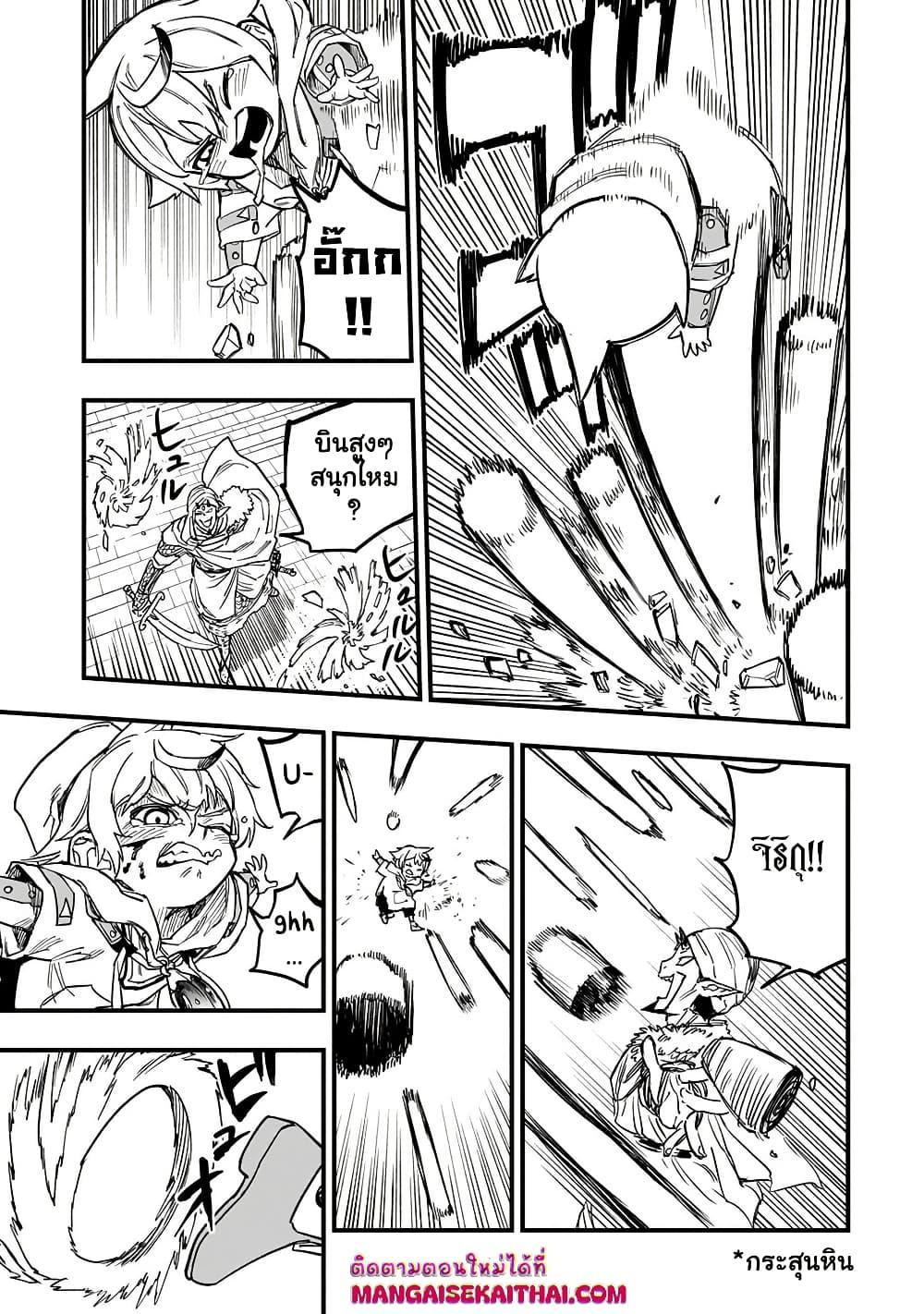 Manga-lc-com อ่านมังงะ อ่านการ์ตูน ออนไลน์ ฟรี Tensei Akuma no Saikyou Yuusha Ikusei Keikaku ตอนที่ 1 2 3 4 5 6 7 8 9 10 11 12 13 14 ฟรี ไม่มีโฆษณา Manga-lc - อ่าน มังงะ อ่าน การ์ตูน ออนไลน์ อ่านมังงะ ฟรี