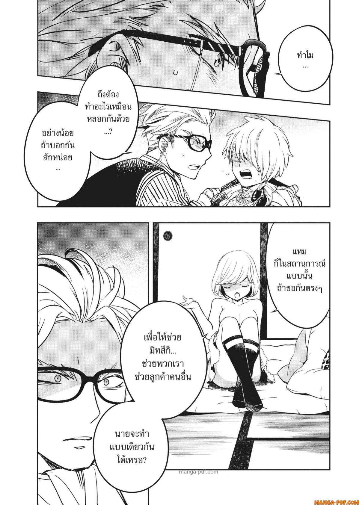 Manga-lc-com อ่านมังงะ อ่านการ์ตูน ออนไลน์ ฟรี Yoake Mae ni Shinu ตอนที่ 1 2 3 4 5 6 7 8 9 10 11 12 13 14 ฟรี ไม่มีโฆษณา Manga-lc - อ่าน มังงะ อ่าน การ์ตูน ออนไลน์ อ่านมังงะ ฟรี