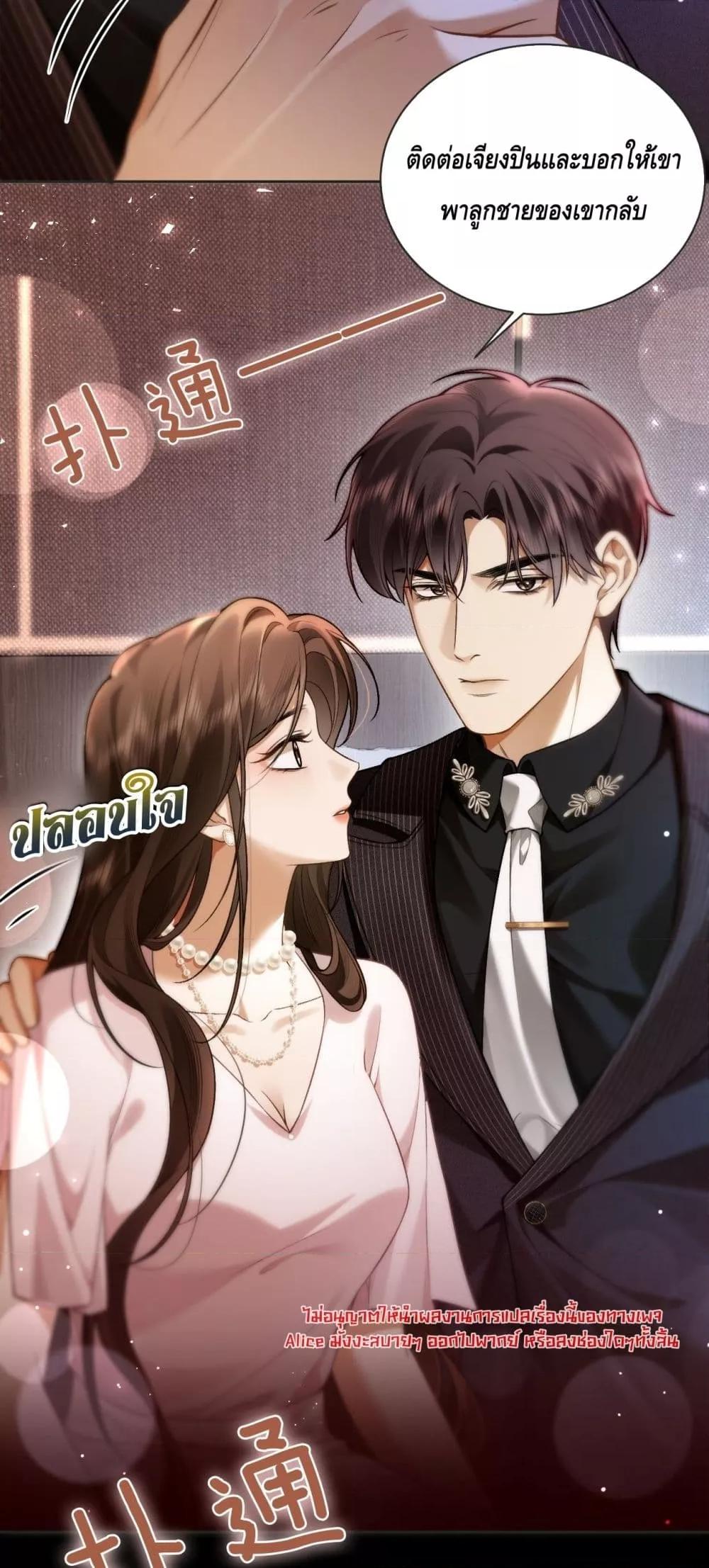 Manga-lc-com อ่านมังงะ อ่านการ์ตูน ออนไลน์ ฟรี Seduceher–กั ตอนที่ 1 2 3 4 5 6 7 8 9 10 11 12 13 14 ฟรี ไม่มีโฆษณา Manga-lc - อ่าน มังงะ อ่าน การ์ตูน ออนไลน์ อ่านมังงะ ฟรี