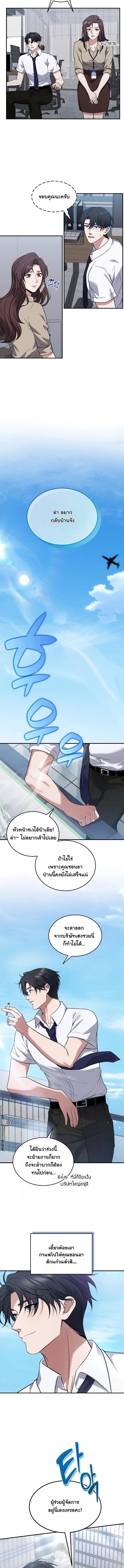 Manga-lc-com อ่านมังงะ อ่านการ์ตูน ออนไลน์ ฟรี Office Worker in the Ice Age Apocalypse ตอนที่ 1 2 3 4 5 6 7 8 9 10 11 12 13 14 ฟรี ไม่มีโฆษณา Manga-lc - อ่าน มังงะ อ่าน การ์ตูน ออนไลน์ อ่านมังงะ ฟรี