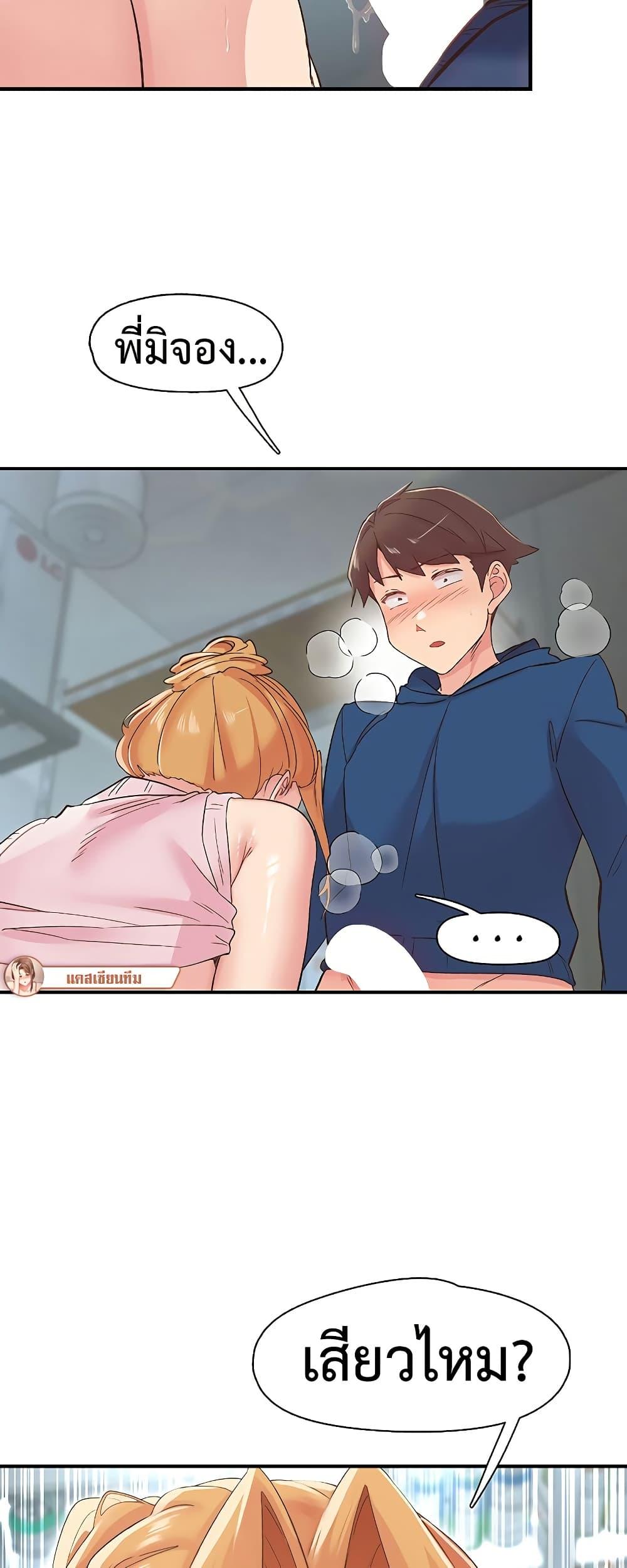 Doujin-Lc- อ่าน โดจิน มังฮวา เกาหลี ญี่ปุ่น จีน แปลไทย Tremors ตอนที่ 1 2 3 4 5 6 7 8 9 10 11 12 13 14 ฟรี ไม่มีโฆษณา อ่าน โดจิน Manhwa เกาหลี ญี่ปุ่น จีน เรามีครบ คัดมาให้เน้นๆ โดจิน 18+ รับประกันความฟินโดย  Doujin Lc