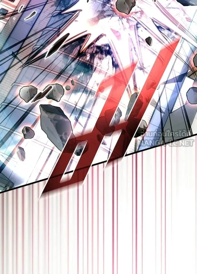 Villain to kill ตอนที่ 204 รูปที่ 73